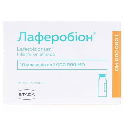ЛАФЕРОБІОН® ліофілізат для розчину для ін'єкцій 1 000 000 МО; по 5 флаконів ліофілізата у блістері; по 2 блістери у пачці з картону
